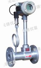 標(biāo)況渦街流量計溫壓補償一體型