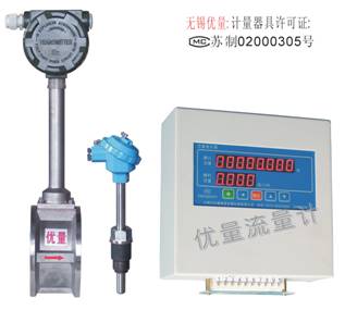 Φ80mm精品級蒸汽流量計